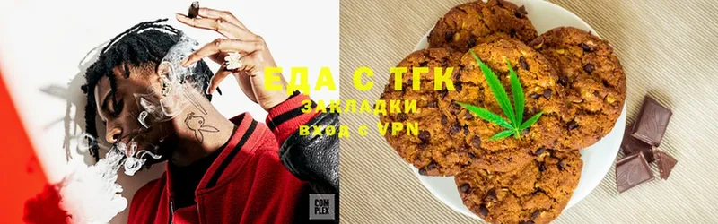 Cannafood конопля  Мензелинск 