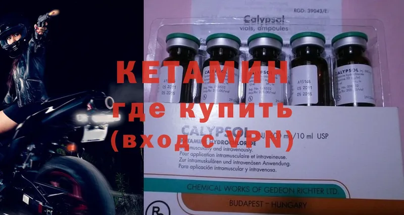 ссылка на мегу   Мензелинск  КЕТАМИН ketamine 